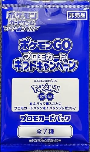 Pokemon TCG: Sword & Shield - Pokemon GO Promo Pack