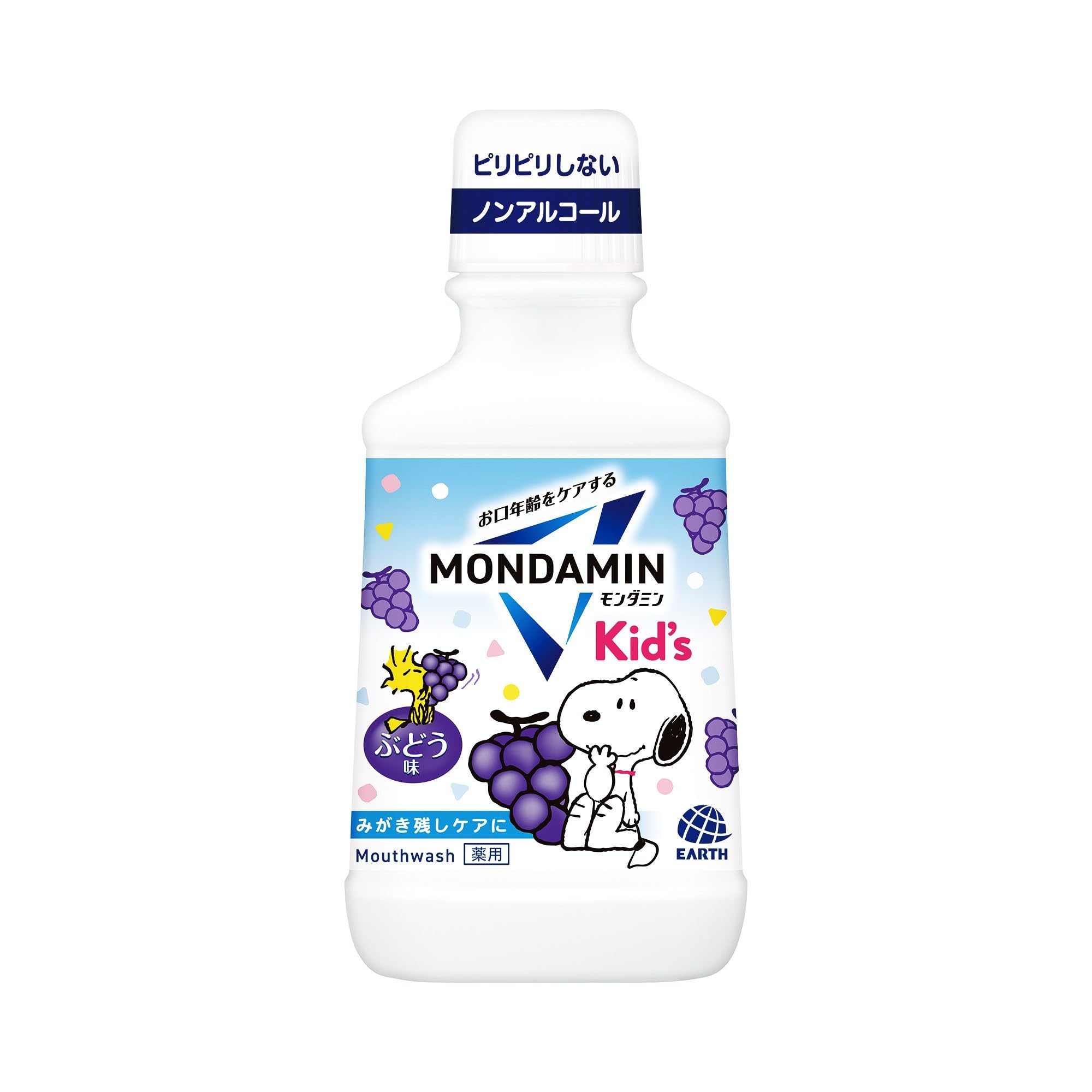 モンダミン キッズ ぶどう味 マウスウォッシュ 子供 ノンアルコール 洗口液 口…