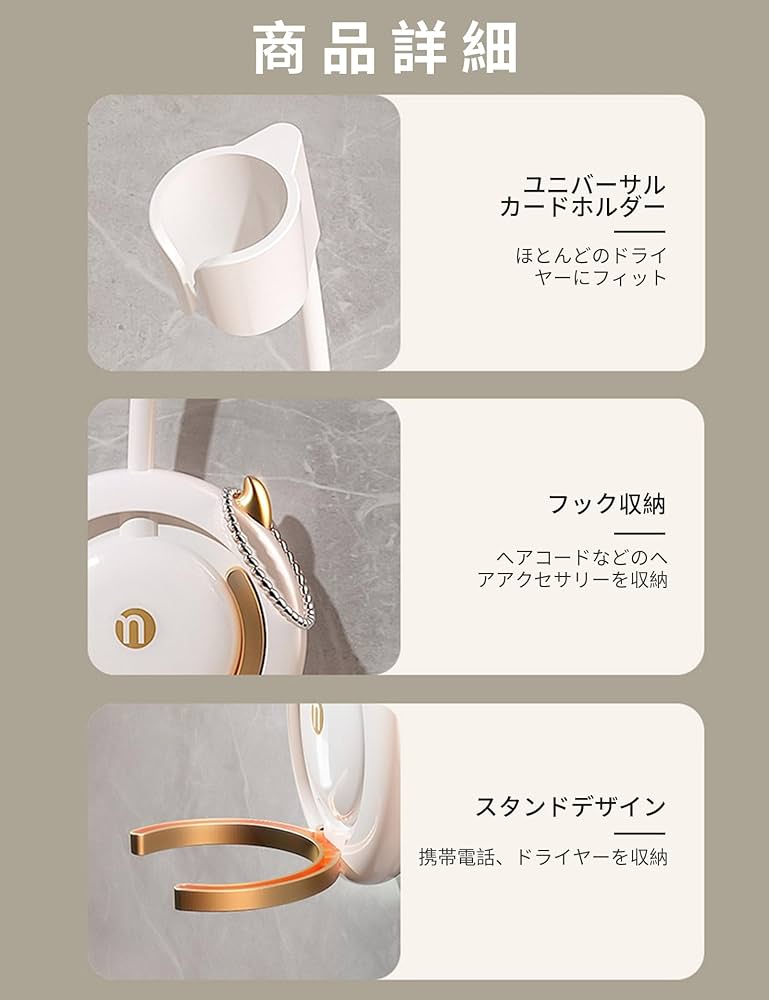 Amazon.co.jp: ヘアドライヤー スタンド ハンズフリードライヤー