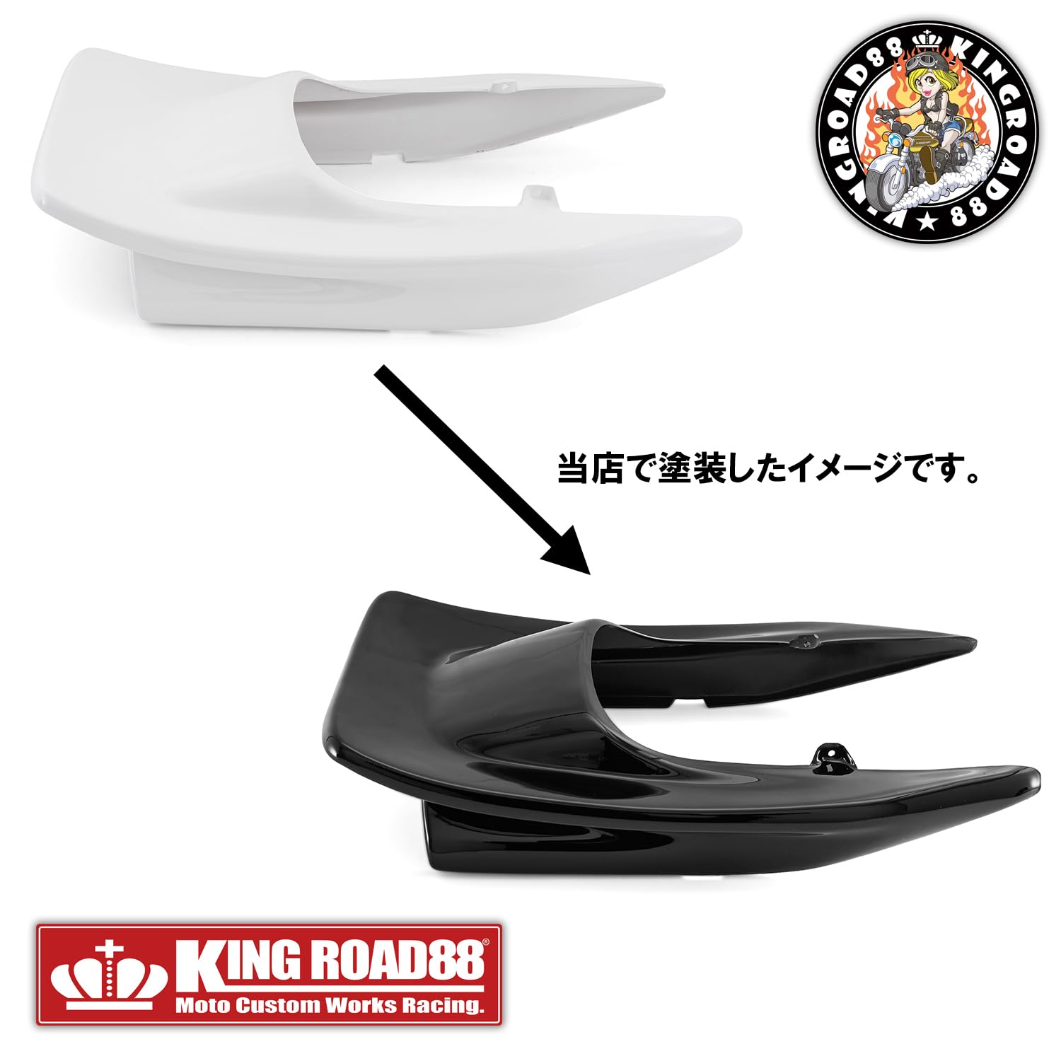 Amazon | King Road 88 XJR400 前期 4HM CBX仕様 テールカウル 取付