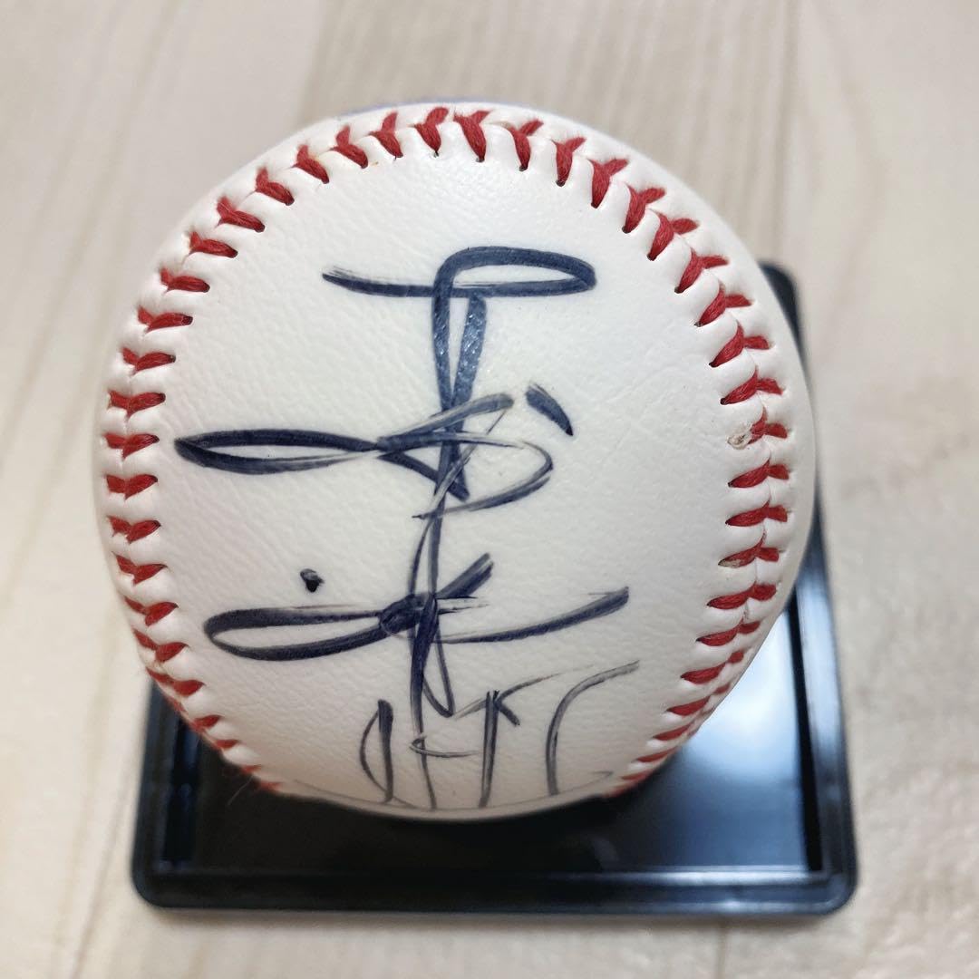 Amazon.co.jp: 最終 元横浜ベイスターズ 工藤公康 サインボール