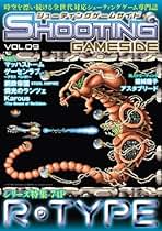 Amazon.co.jp: ゲームサイド編集部: 本