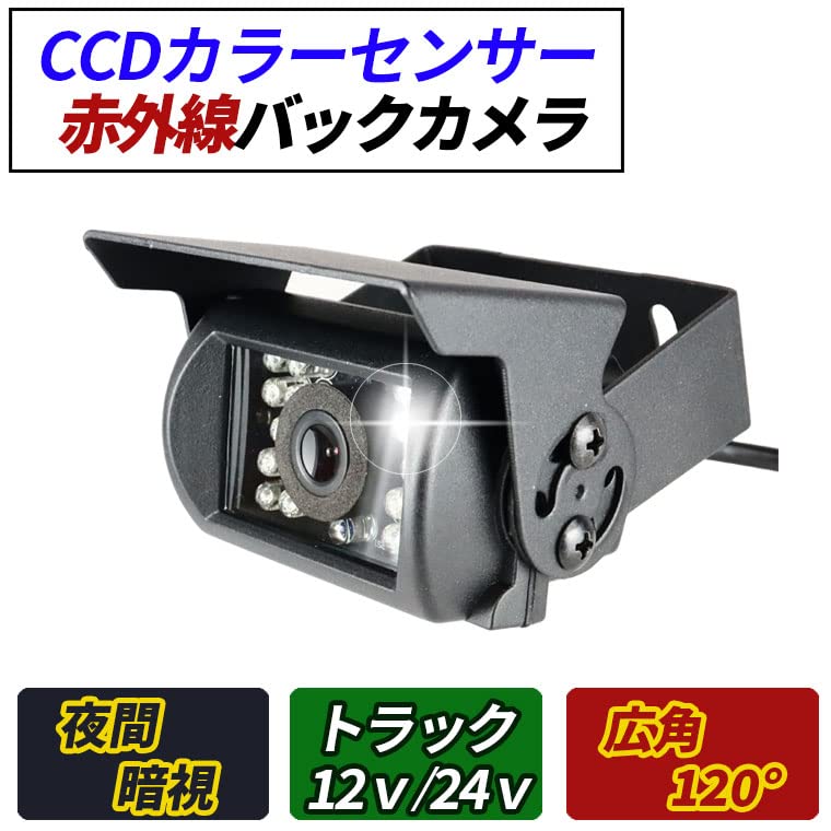 リヤビューカメラ Amazon.co.jp: Zerodis. 車バックカメラ 車載 リアカメラ