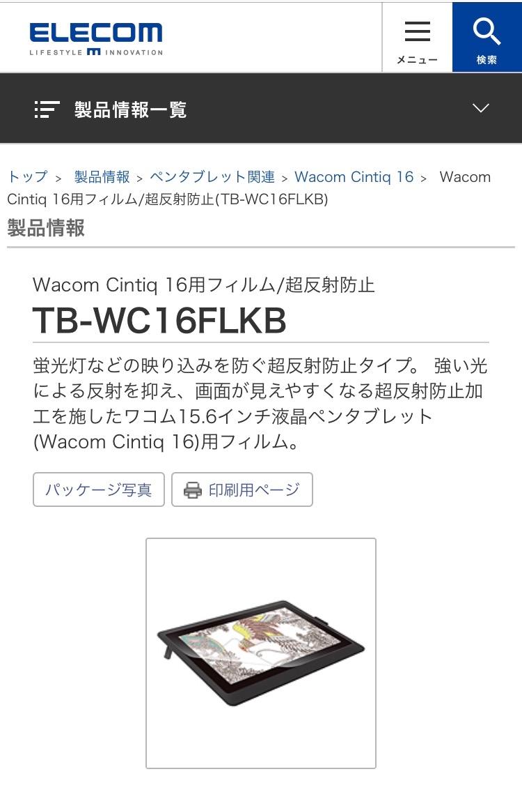 お客様イメージ