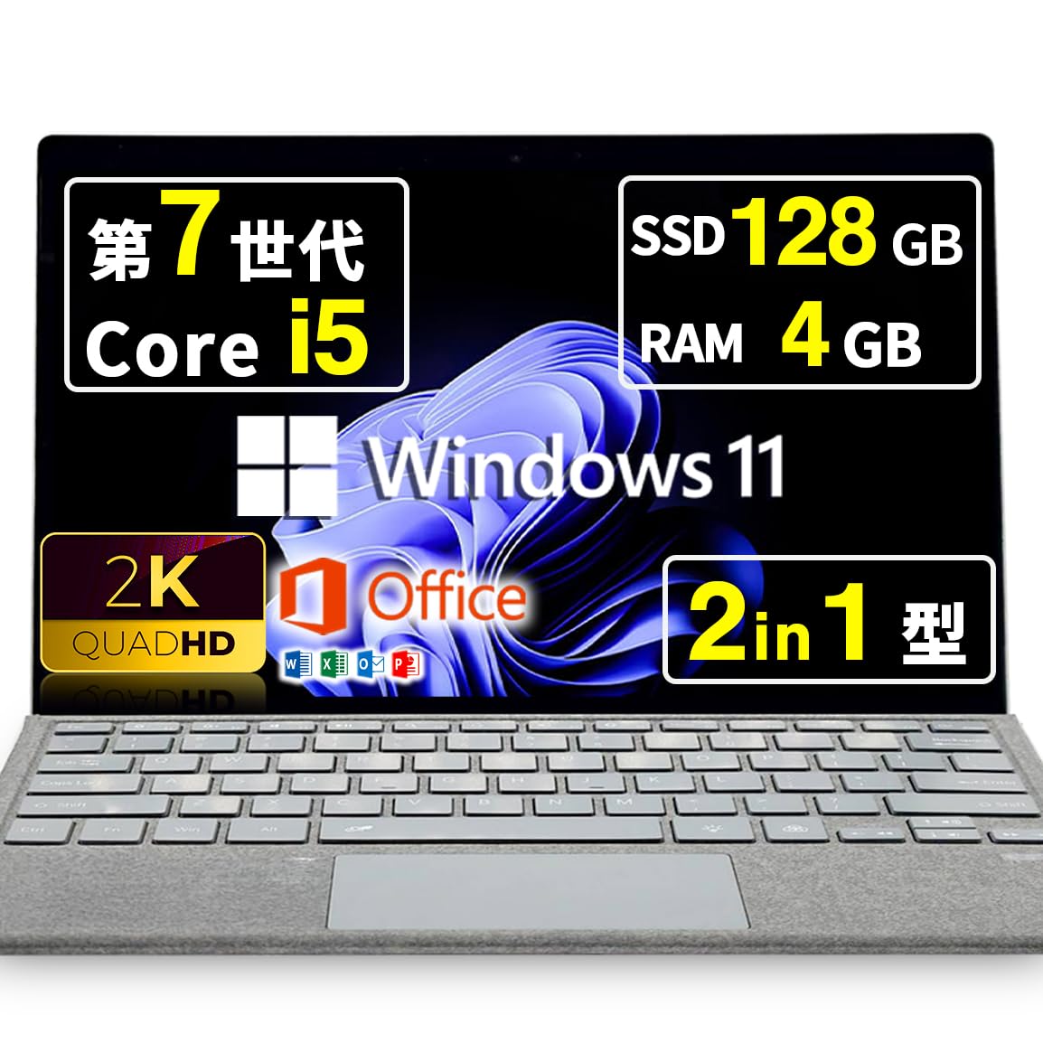 Amazon.co.jp: 【整備済み品】マイクロ ソフト ノートパソコン Surface