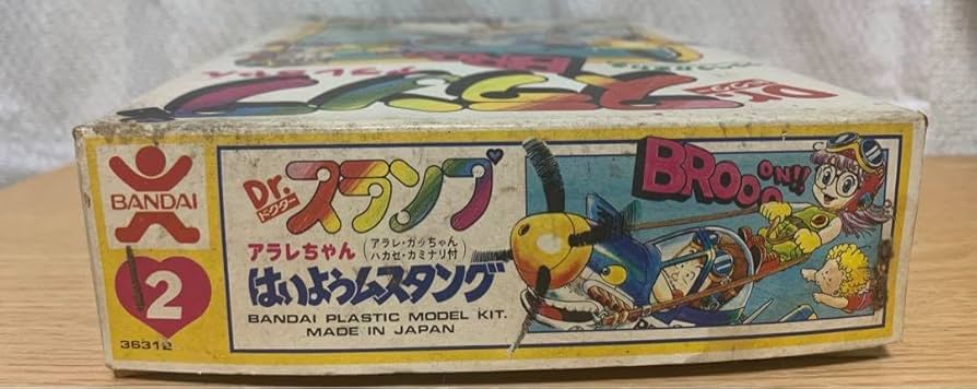 1981年品 レア プラモデル アラレちゃん はいようムスタング塗装済み完成品 1981年品 レア プラモデル アラレちゃん はいようムスタング塗装