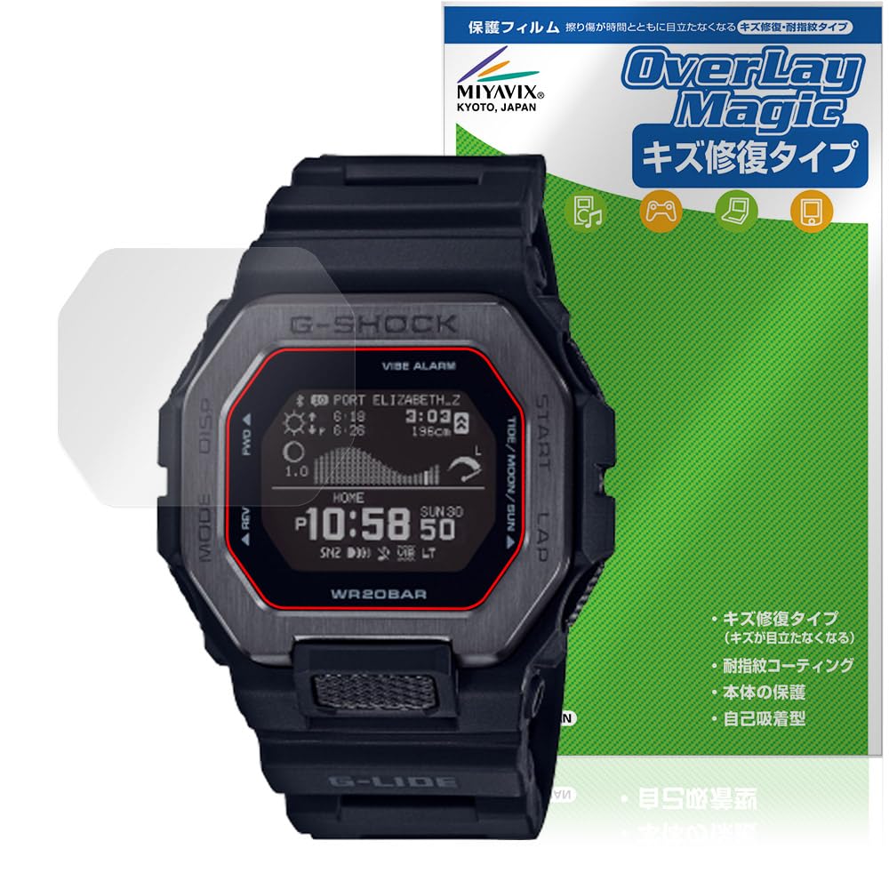 Amazon | ミヤビックス CASIO G-SHOCK GBX-100 シリーズ 対応 保護