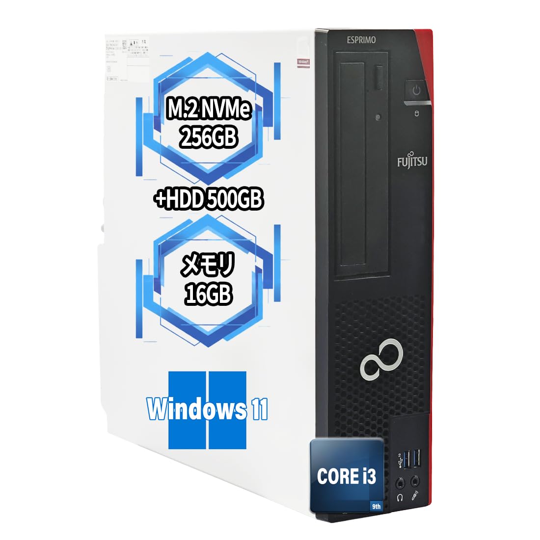 Amazon.co.jp: 【整備済み品】 デスクトップパソコン 富士通 ESPRIMO