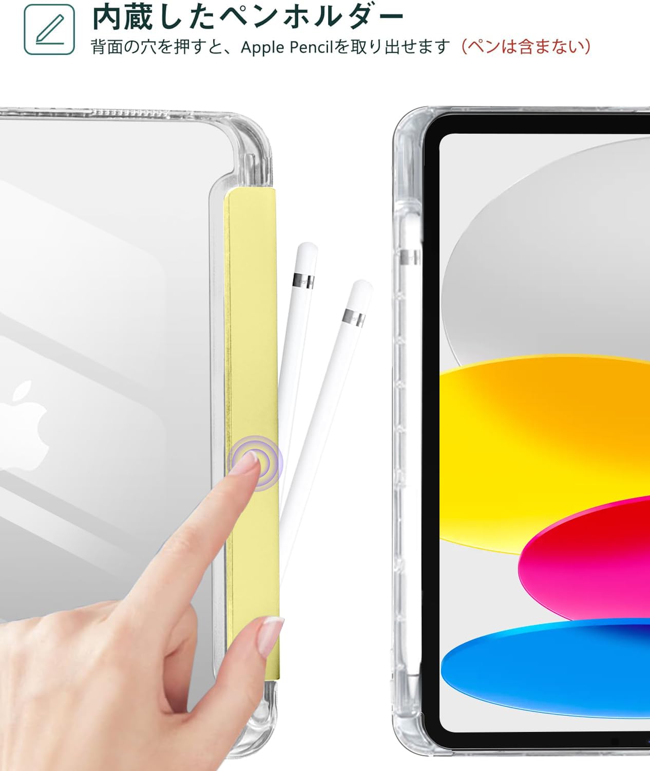 Amazon.co.jp: iPad 第11世代 第10世代 ケース 2025/2022 iPad (A16