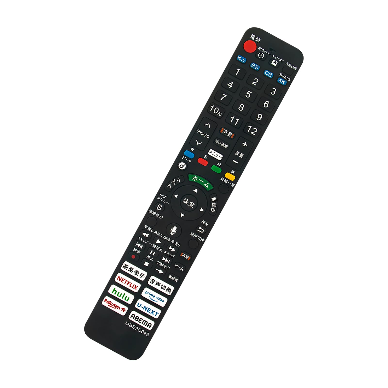 Amazon | テレビリモコン N2QBYA000043 音声検索対応 fit for