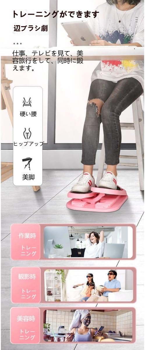 サハルオカーシャ ベリーダンスピンクセットアップ（ベリー