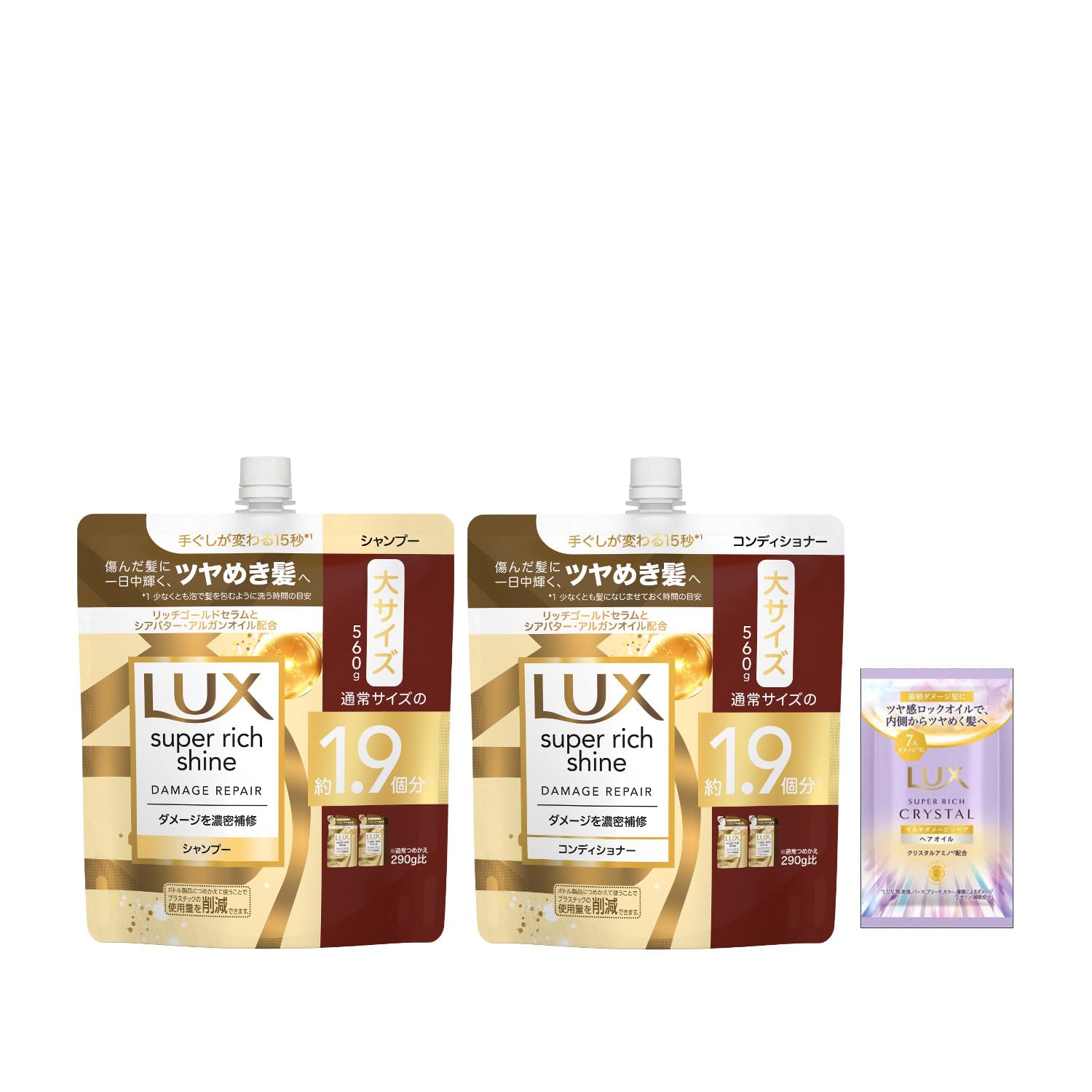 Amazon.co.jp: LUX (ラックス) シャンプー コンディショナー