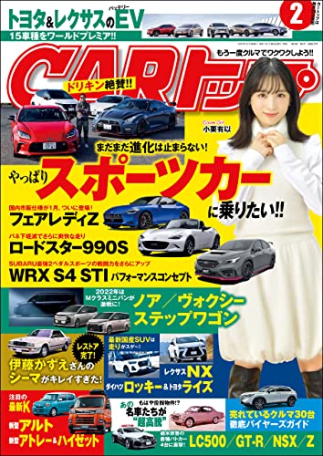 Carトップ カートップ 22年 2月号 雑誌 Carトップ編集部 車 バイク Kindleストア Amazon