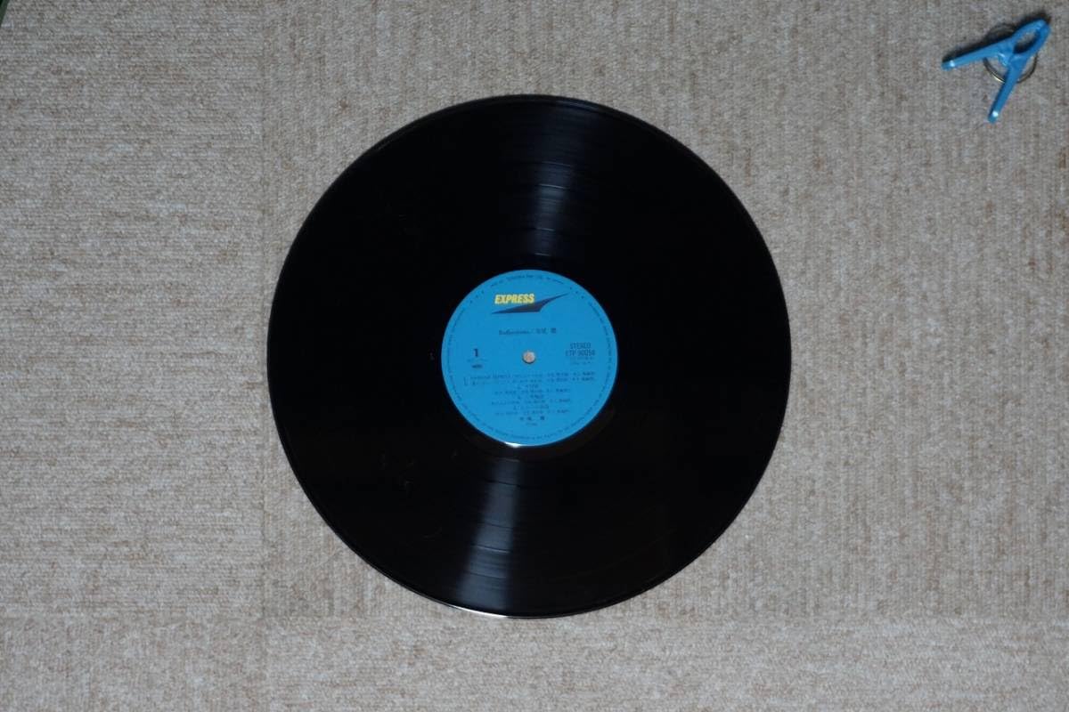 Amazon.co.jp: LP寺尾聰 - リフレクションズ - ETP-90058 歌手 俳優