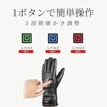 バイクグローブ 電熱グローブ メンズサイズ Amazon | Le Dzx 電熱グローブ ヒーターグローブ 電熱手袋【45