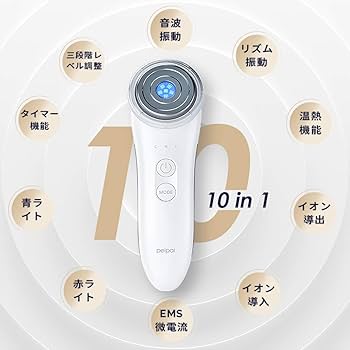 Amazon.co.jp: 美顔器 多機能美容器 フェイスケア美顔器 LED光