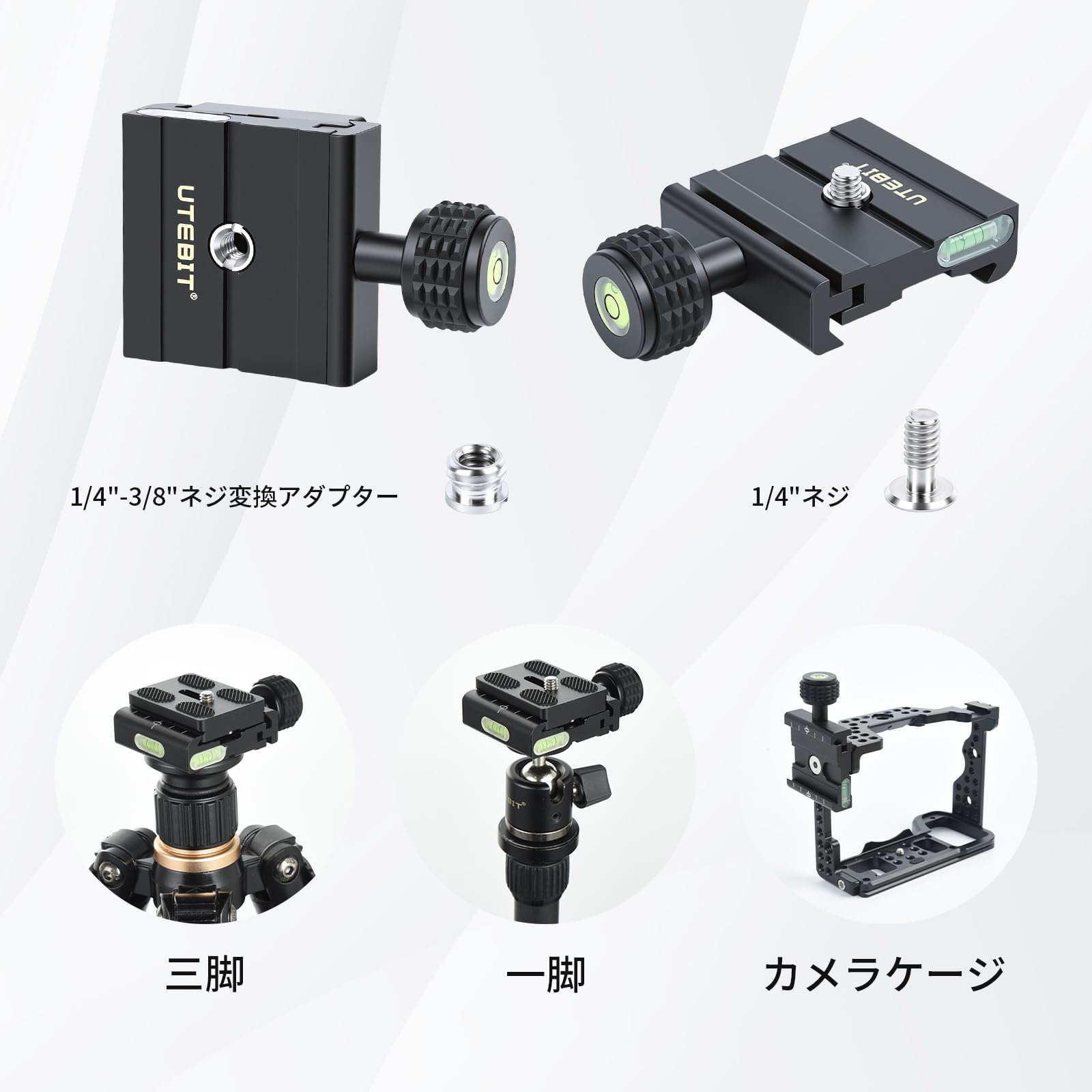 Amazon | UTEBIT 50mm クイックリリースクランプ クイックリリース