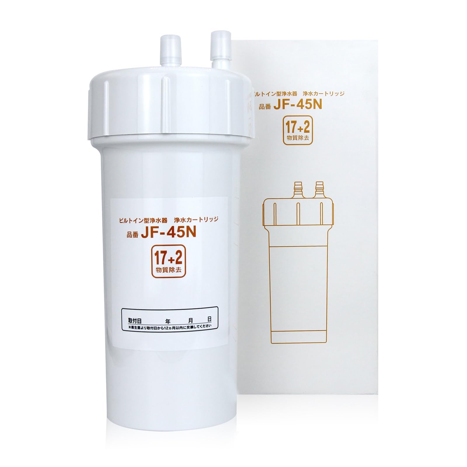 Amazon | Sfyiop JF-45N 正規品と同等性能 交換用浄水カートリッジ