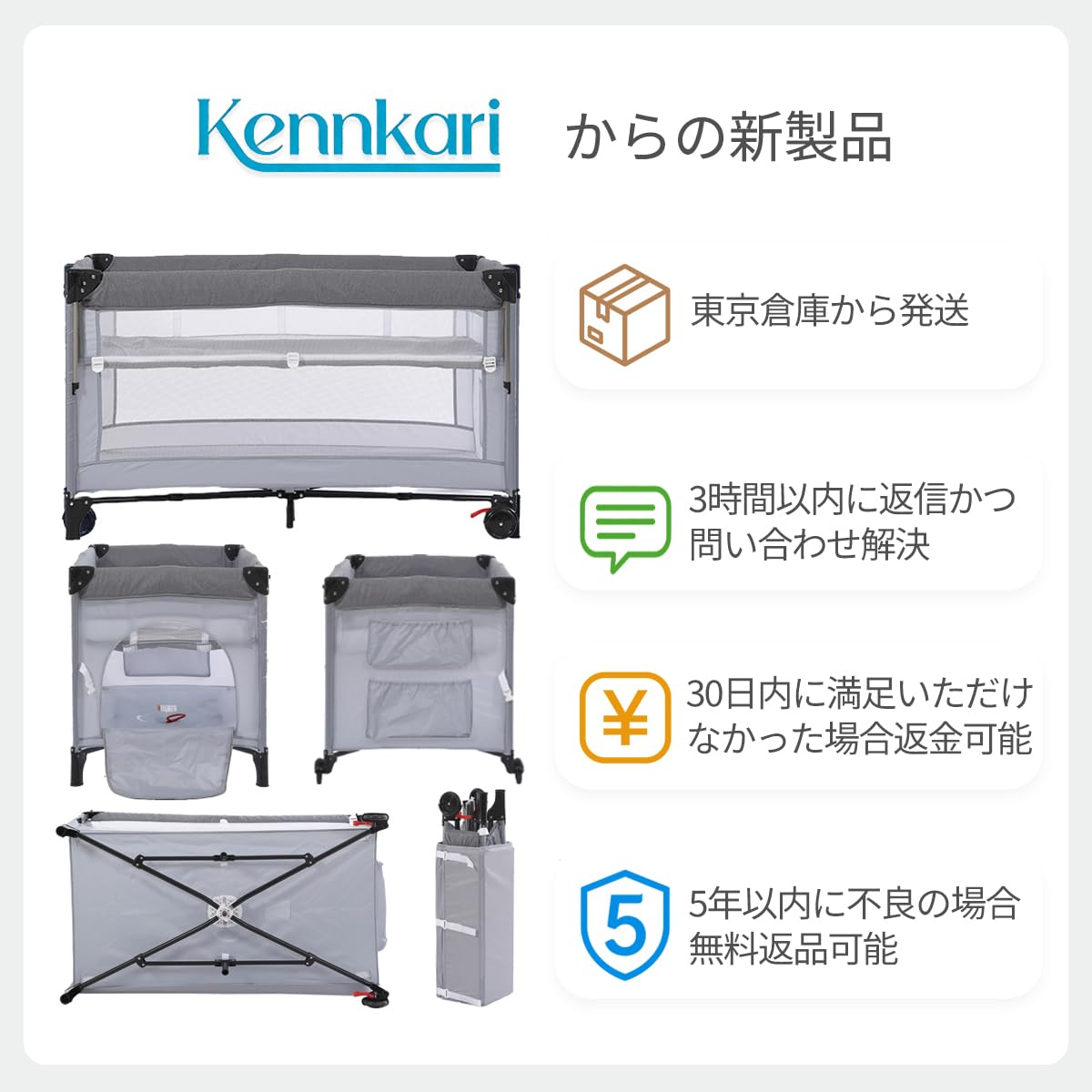 Amazon | Kennkari ベビーサークル 折りたたみ プレイヤード サイド高