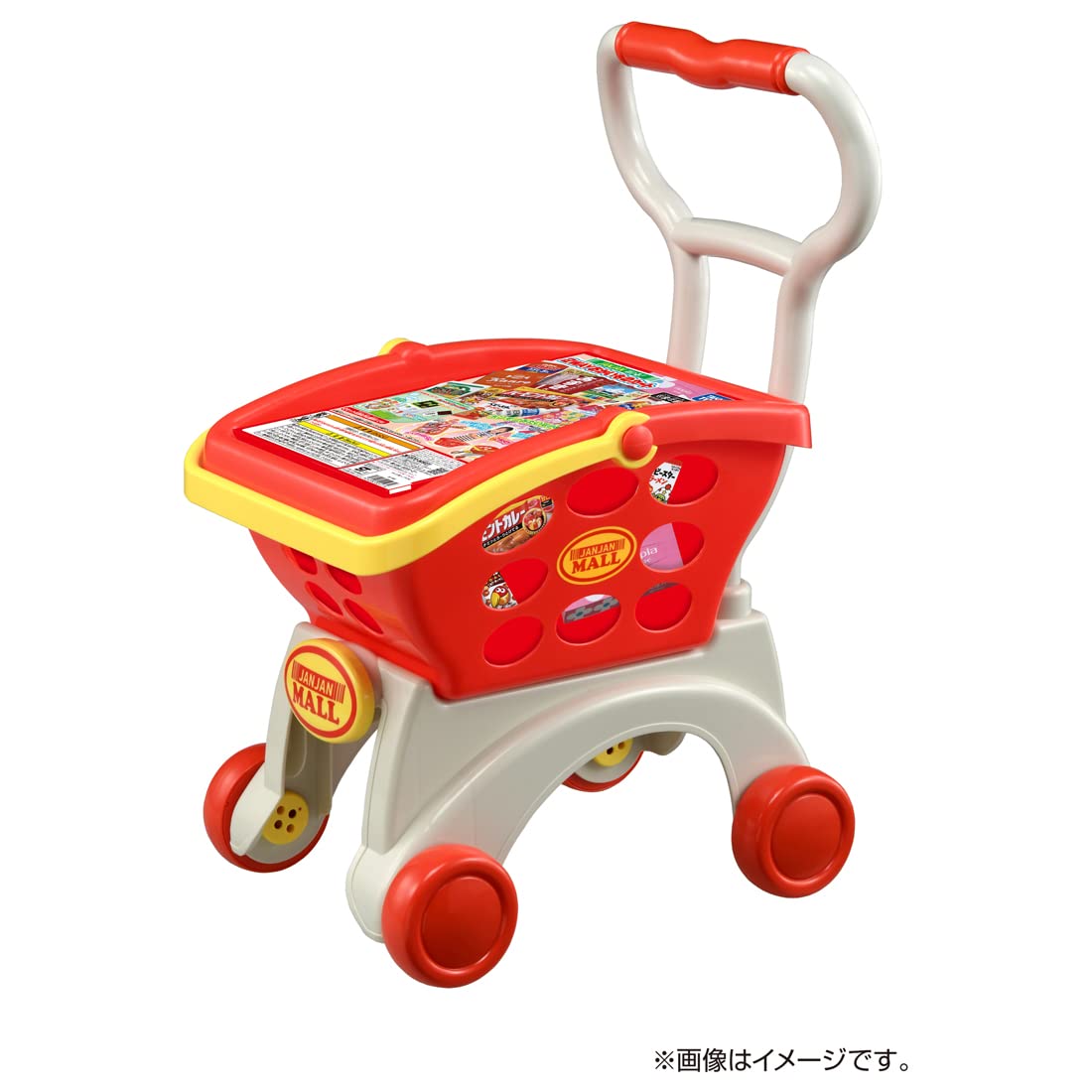 Amazon.co.jp: JANJANはいる!2WAYおかいものカート : おもちゃ