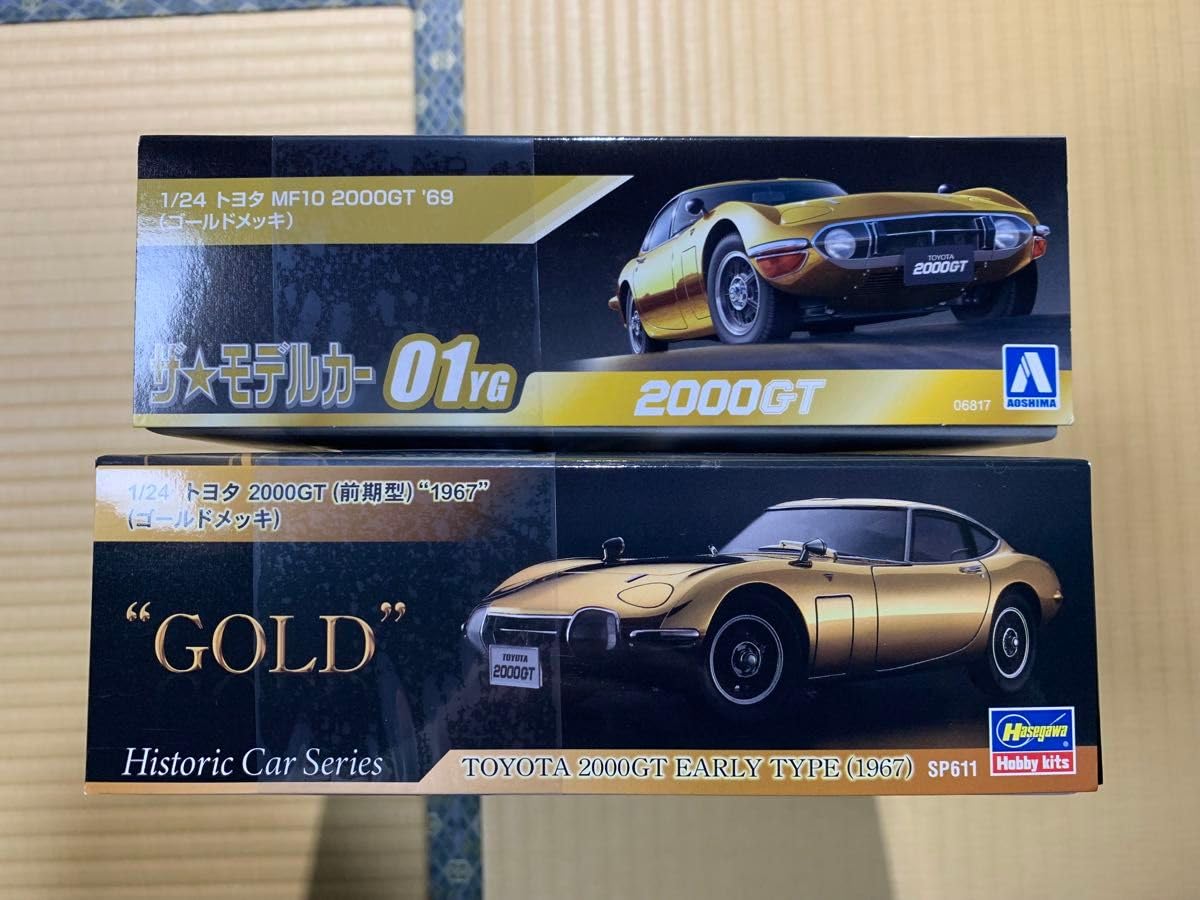 TOYOTA 2000GT ハセガワ ヤマダ電機 コラボ限定品 プラモデル - 自動車