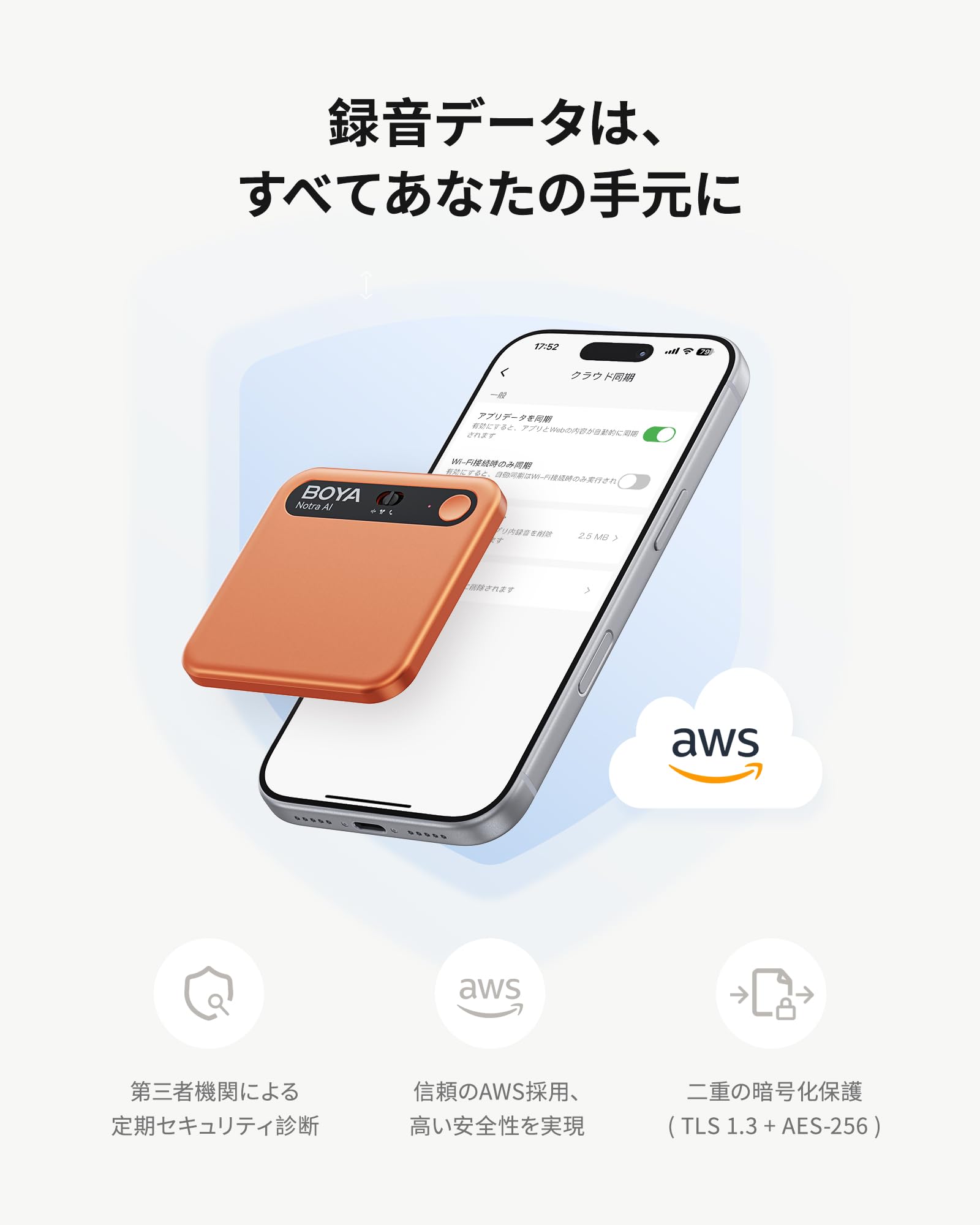 Amazon.co.jp: BOYA Notra AIボイスレコーダー 文字起こし 600分無料