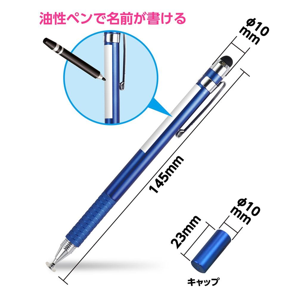 Amazon | （まとめ買い）アーテック 2WAYタッチペン(お名前