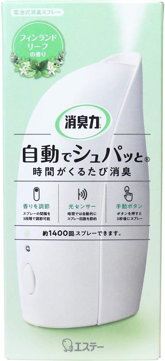 美浜卸売 消臭力 自動でシュパッと 配送員設置送料無料 時間が来るたび消臭 本体 39mL×3個セット フィンランド