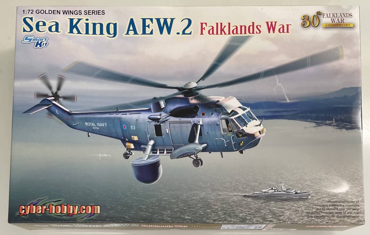 未使用・未開封品) サイバーホビー 1/72 ウエストランド WS-61