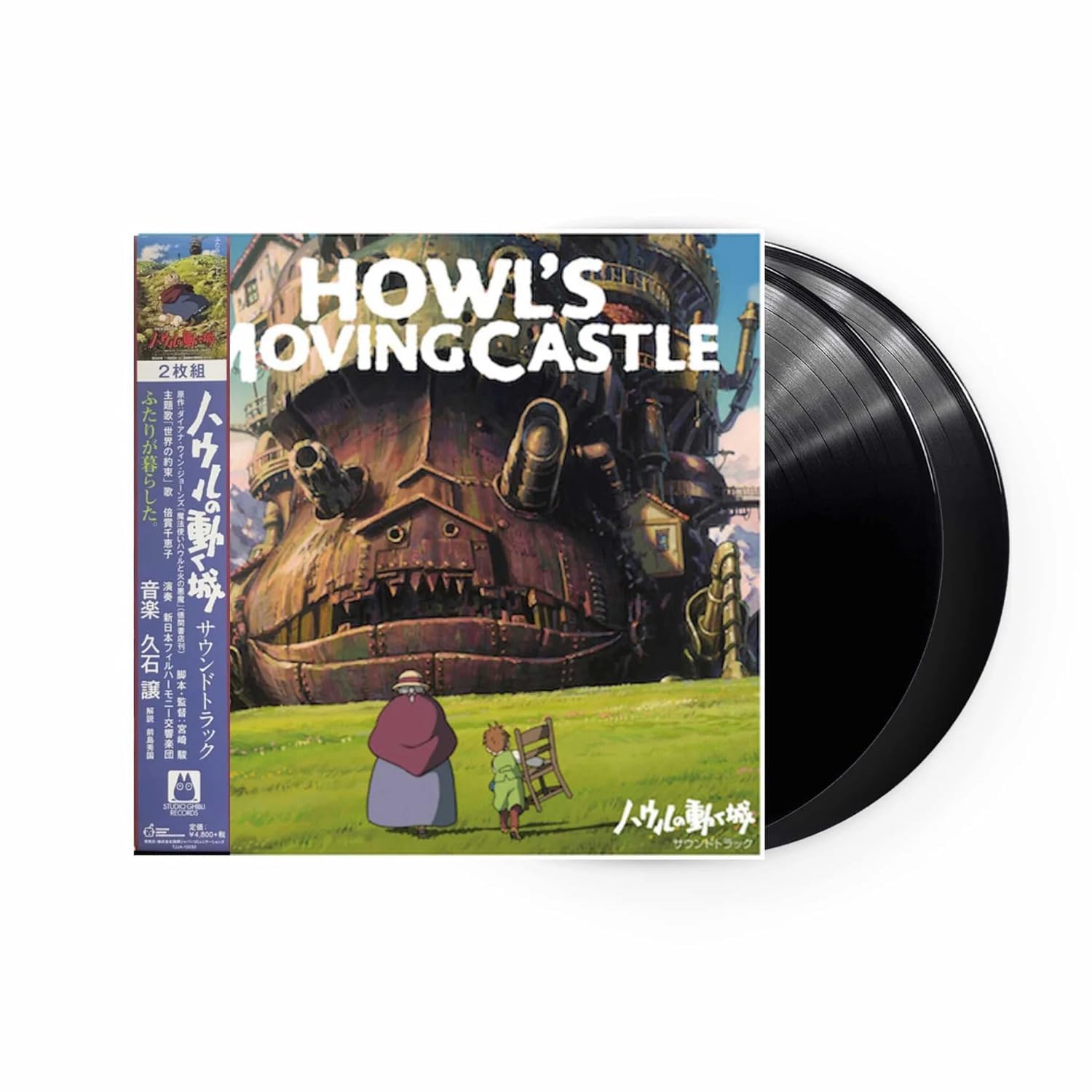 The Howl’s Moving Castle - Limited Anime Edition - Original Soundtrack 2LР