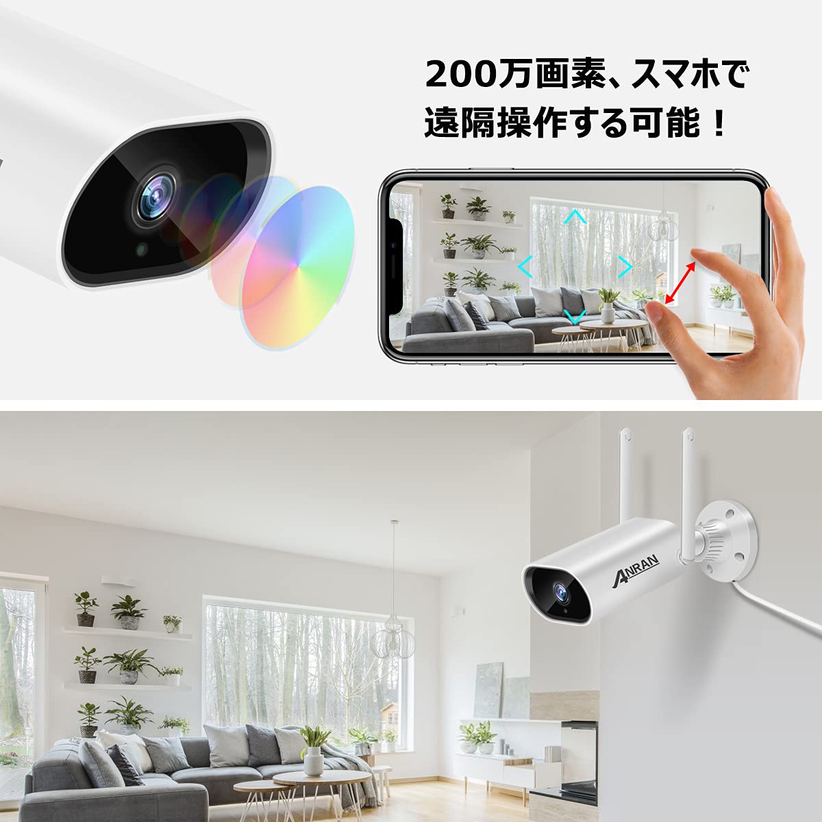 マイク・スピーカー搭載 無線LAN対応ネットワークカメラ Amazon.co.jp: 【B01屋内外カメラ+双方向通話+SDカードなし