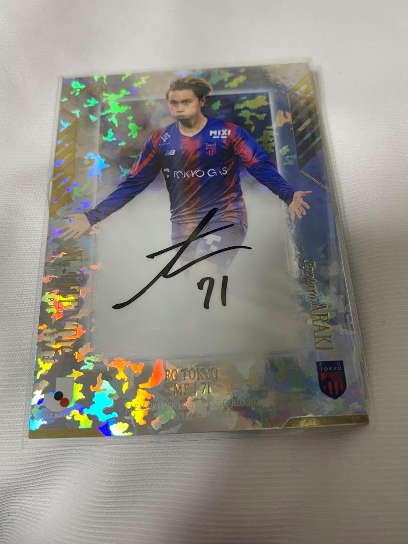 55枚限定】FC東京 荒木遼太郎 直筆サインカード EPOCH エポック 2024