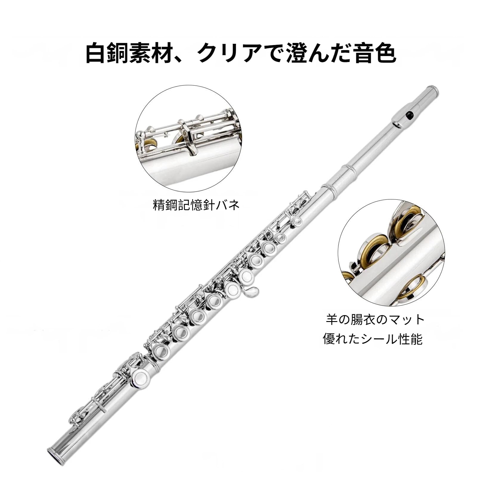 フルート国産や輸入品 フルートインストラクターおすすめ】ミヤザワフルートの魅力をご紹介し