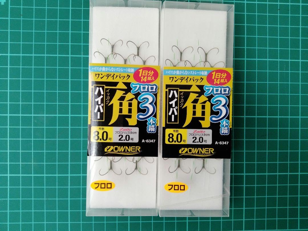 Amazon | オーナー 鮎針一角ハイパー 3本イカリ 8.0号 2個セット