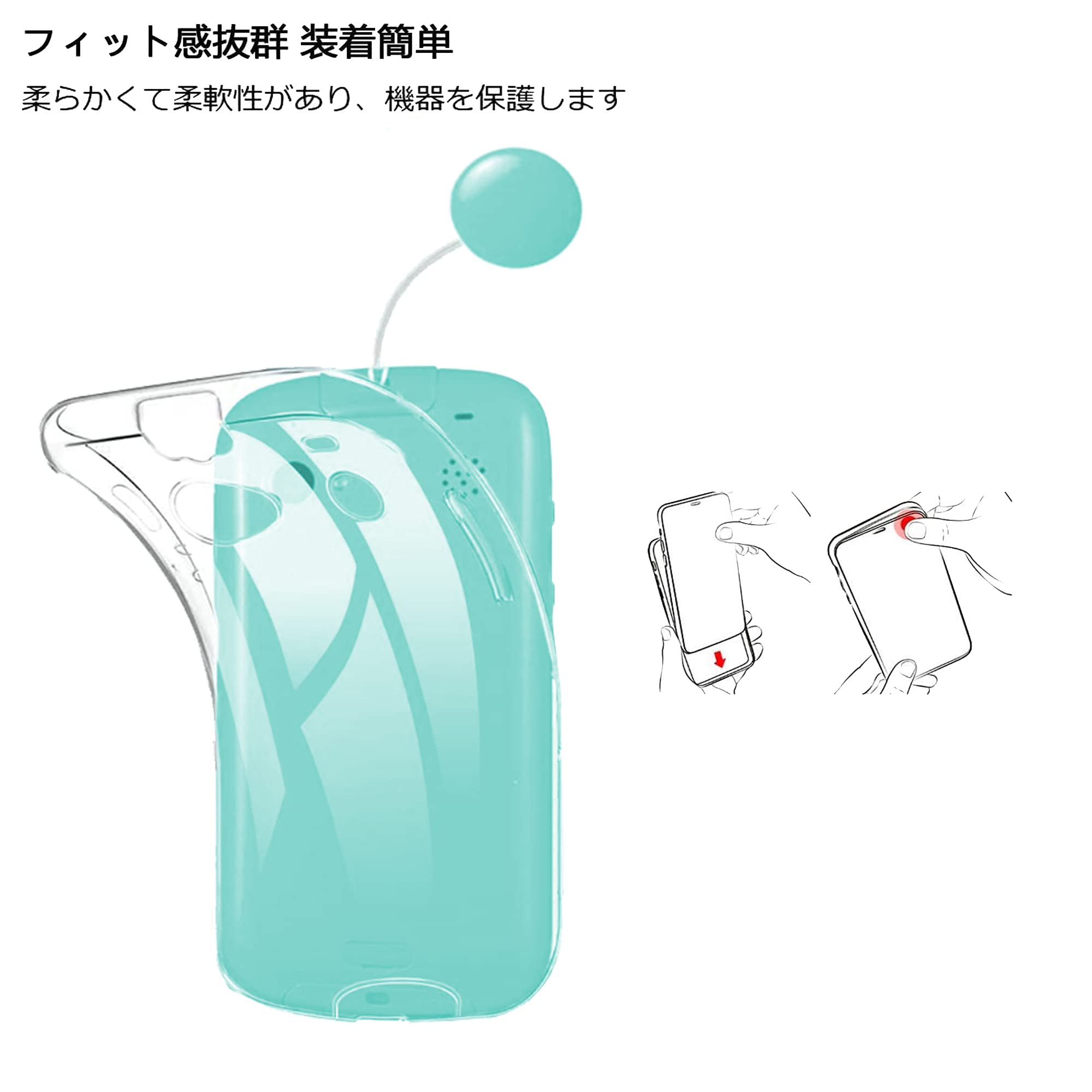 Amazon.co.jp: for SoftBank キッズフォン2 901si ケース クリア