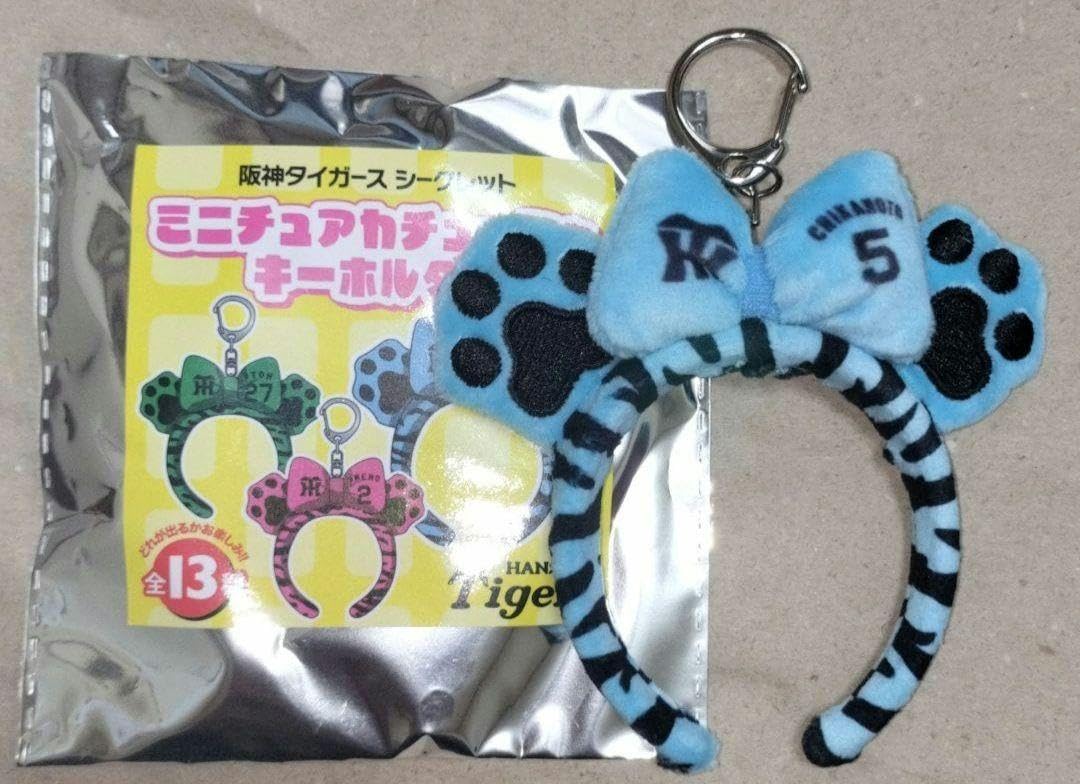 Amazon.co.jp: 阪神タイガース シークレット ミニチュアカチューシャ