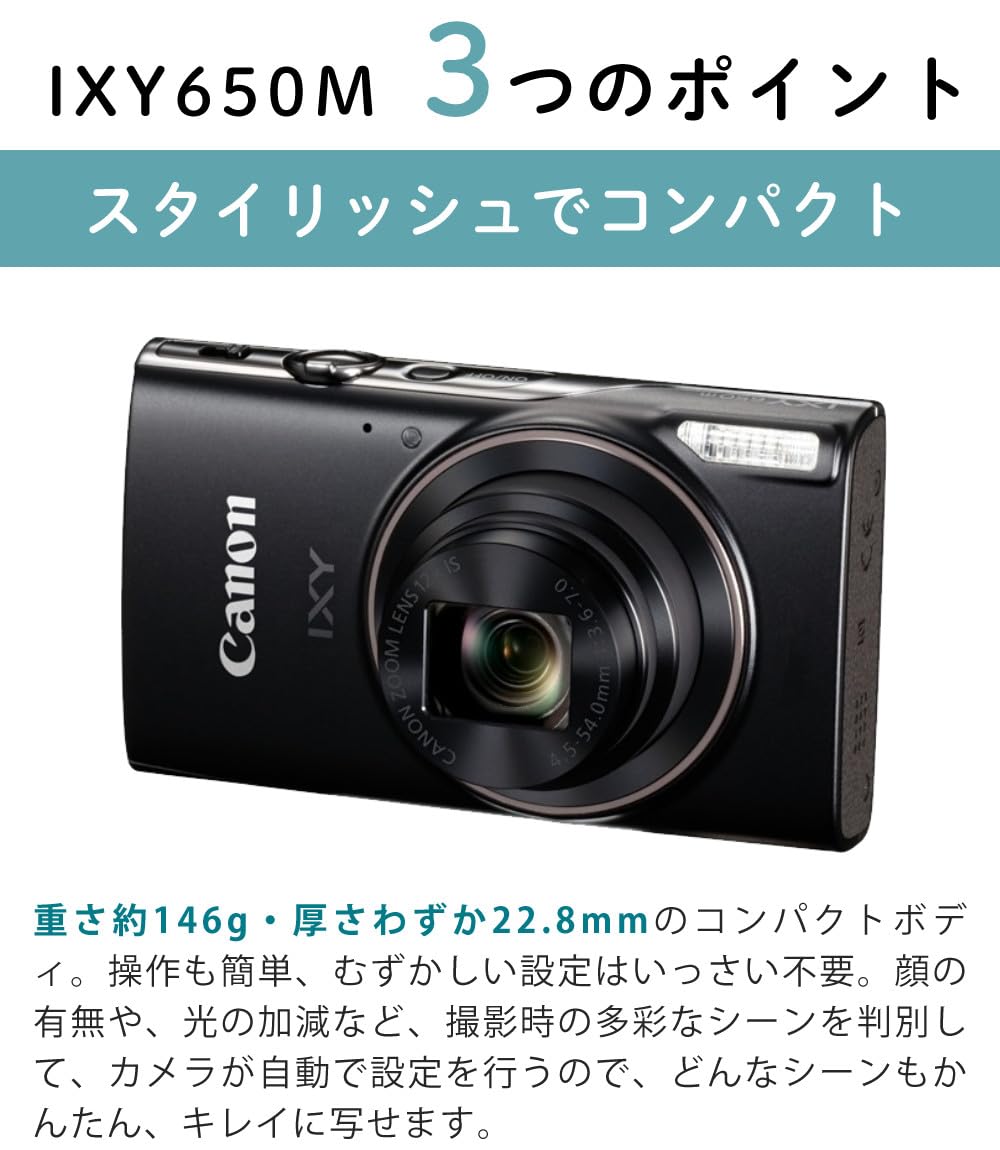 Amazon | キヤノン コンパクトデジタルカメラ