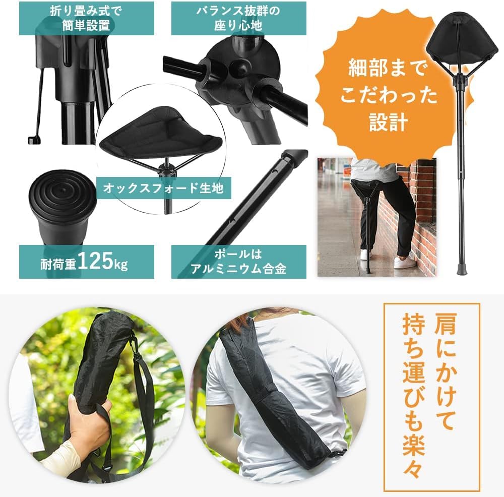 Amazon | Ziuuihu おりたたみいす 一本足椅子 地下鉄列伸縮