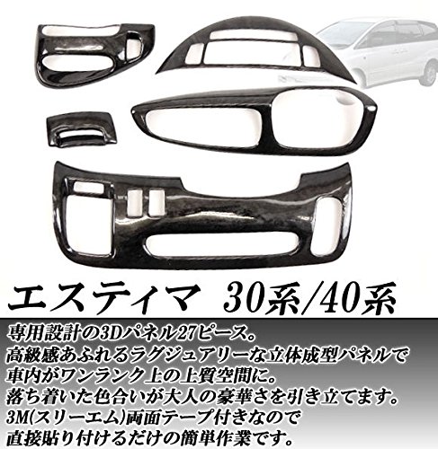 Amazon | AP 3Dインテリアパネル トヨタ エスティマ 30系/40系 2000年  
