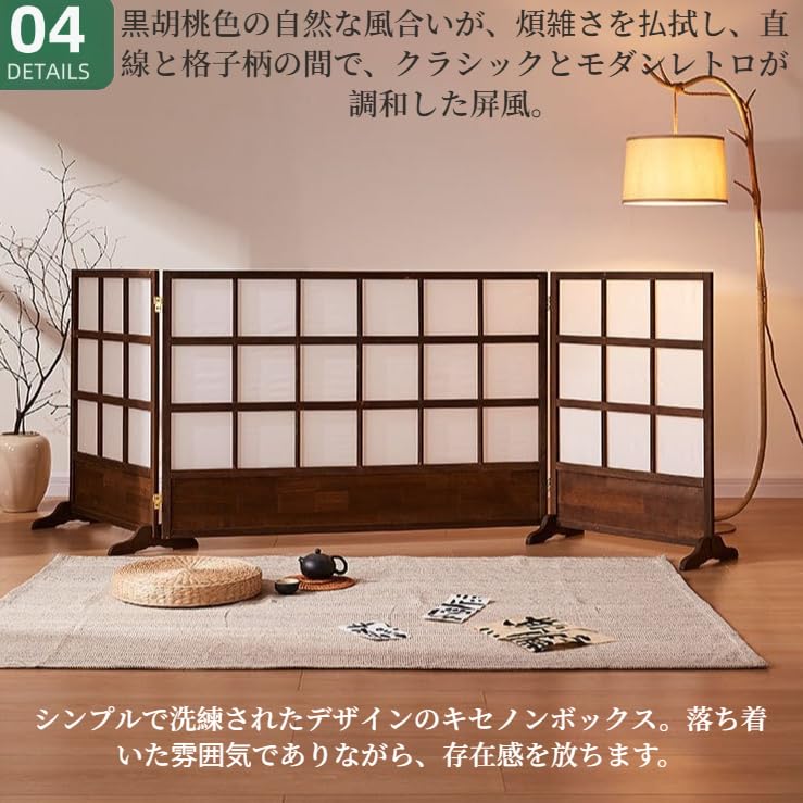 Amazon｜Zekono 間仕切り パーテーション 屏風衝立 和風屏风パーティ