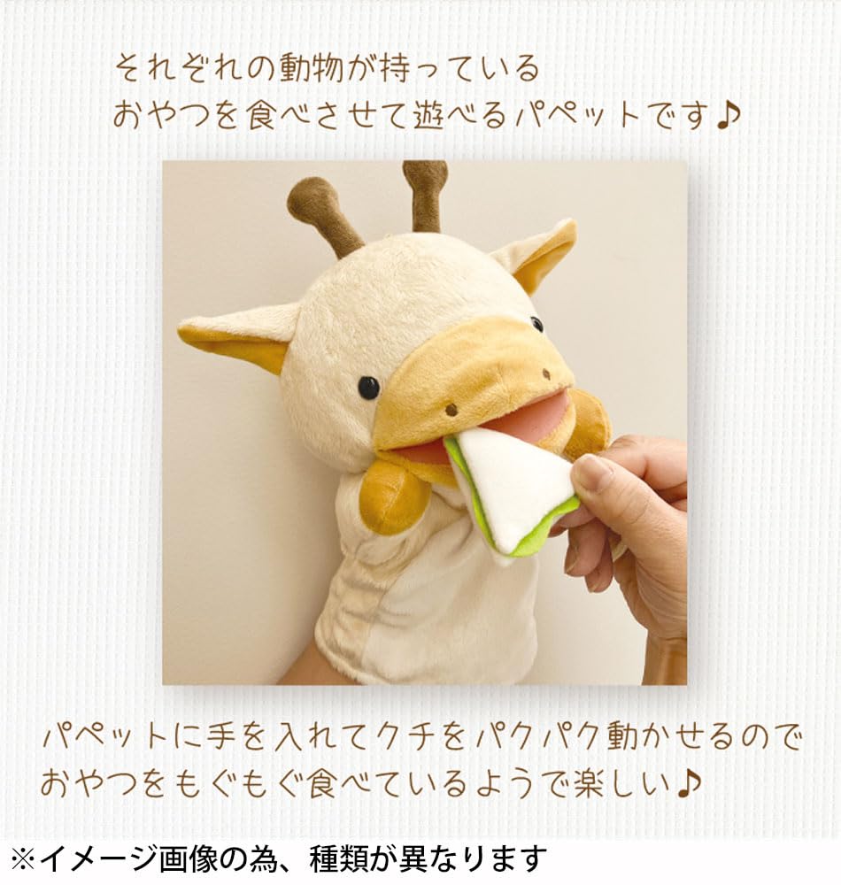 Amazon.co.jp: モンスイユ ぬいぐるみ カエル かえる パペット