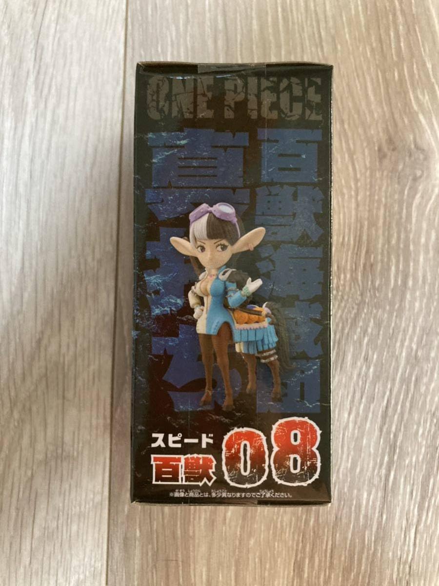 ワンピース ワーコレ 百獣海賊団2 全５種+スピード Amazon.co.jp: ワンピースワールドコレクタブルフィギュア -百獣