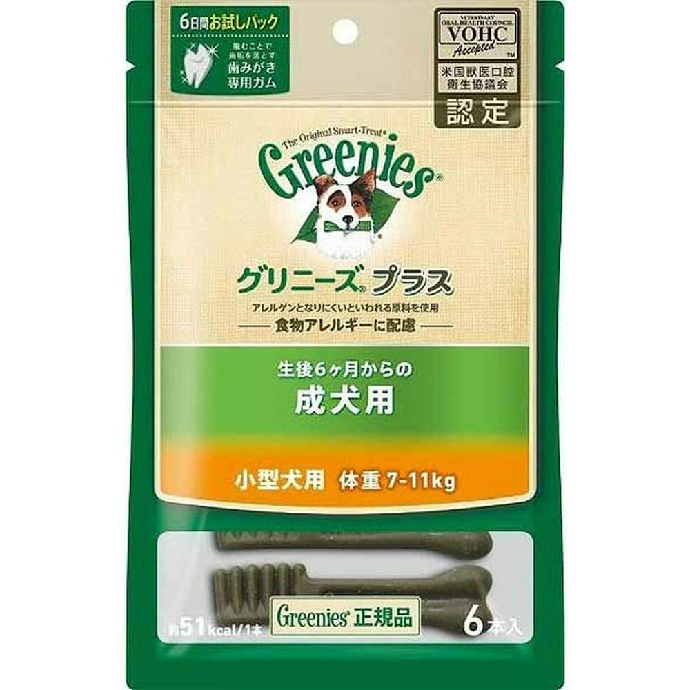 新品 Ron English Telegrinnies テレグリニーズペアモデル Amazon | グリニーズ ニュートロジャパン グリニーズプラス 成犬