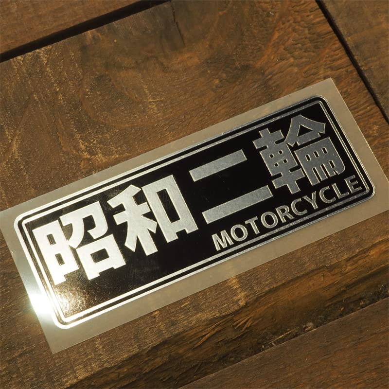 レトロスタイルカウル ミラー付き ステッカー webike_24646792