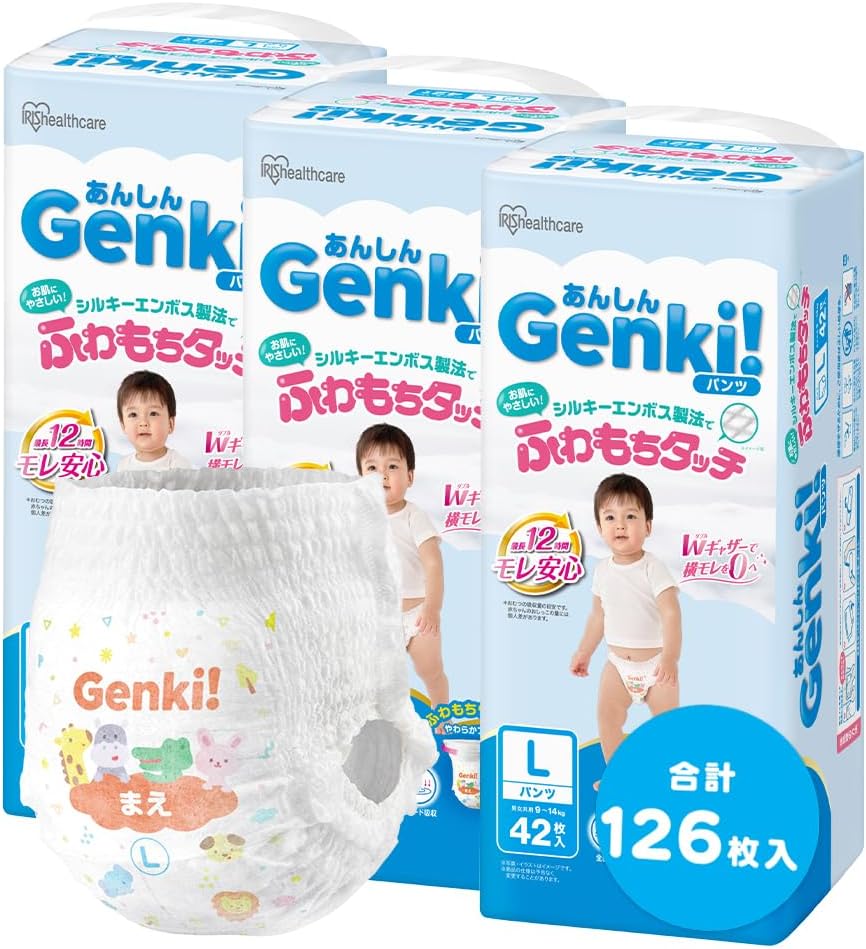 【パンツ Lサイズ】Genki! おむつ ケース品 126枚入(42枚入×3) アイリスオーヤマ Amazonで販売中 【パンツ Lサイズ】Genki! おむつ ケース品 126枚入(42枚入×3) アイリスオーヤマ Amazonで販売中
