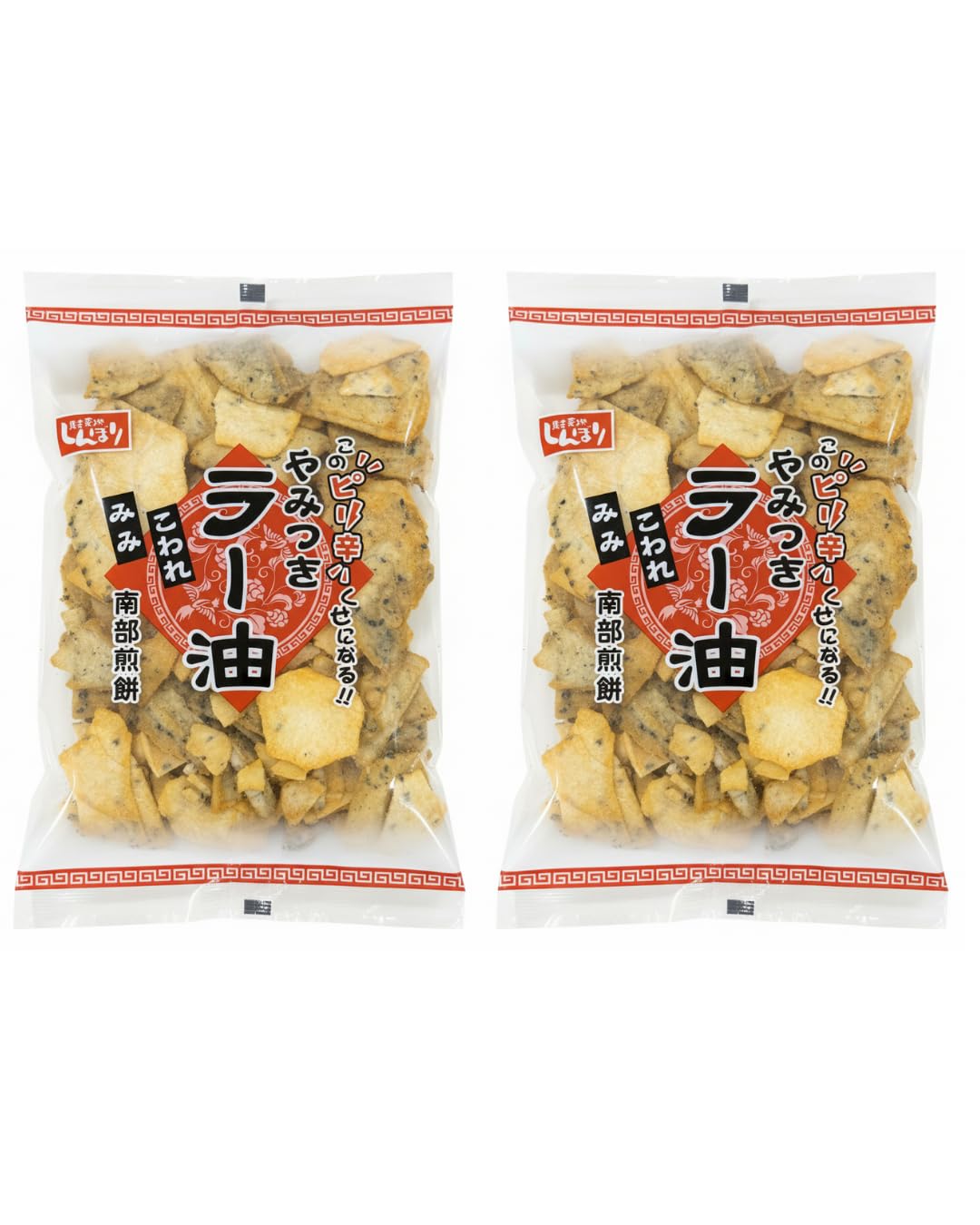 Amazon.co.jp: 【東北限定】南部煎餅 やみつきラー油×2袋 ピリ辛