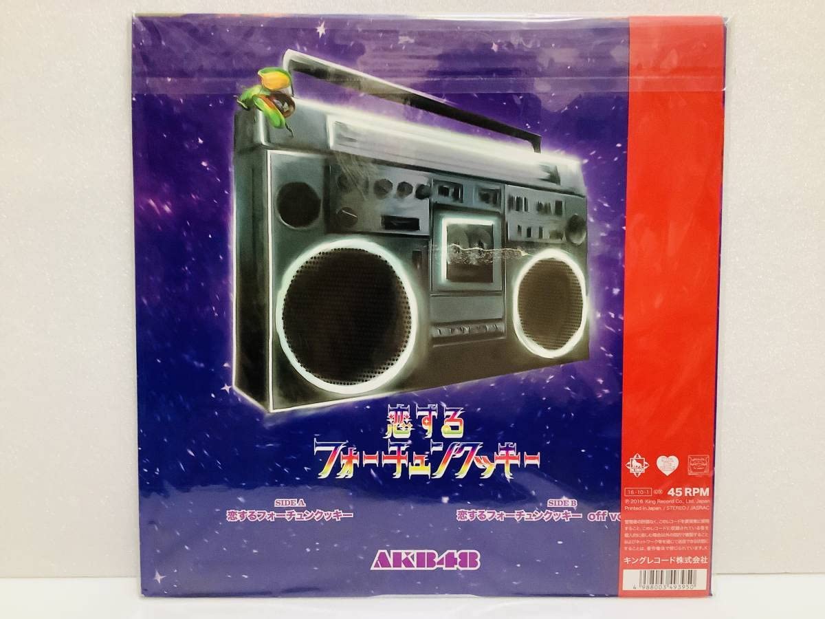 Amazon.co.jp: 【】和モノ○AKB48/恋するフォーチュンクッキーJ-WAVE