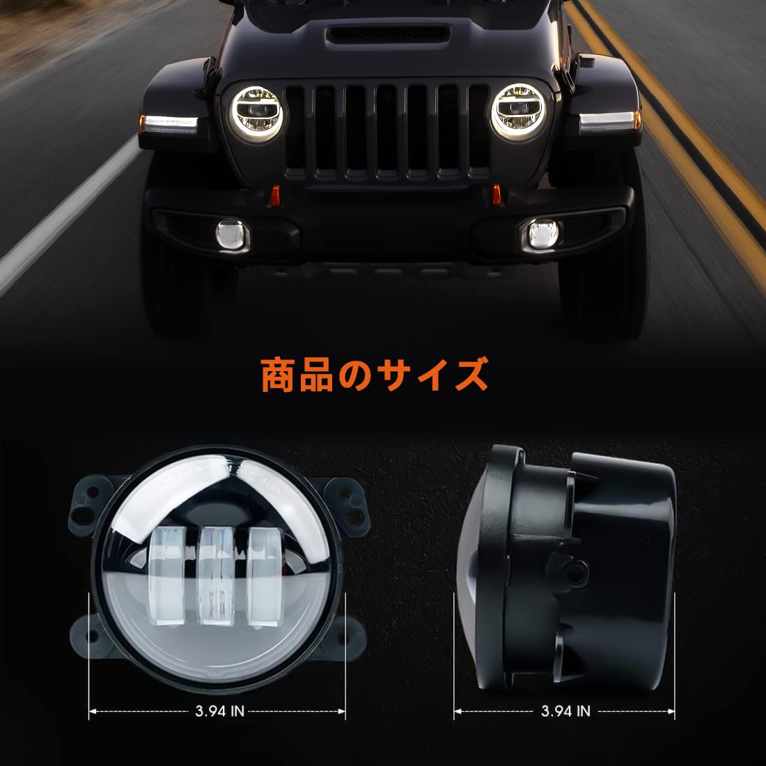 Amazon | 4インチLEDフォグランプ 2個セット ブラック 車用 | ヘッド