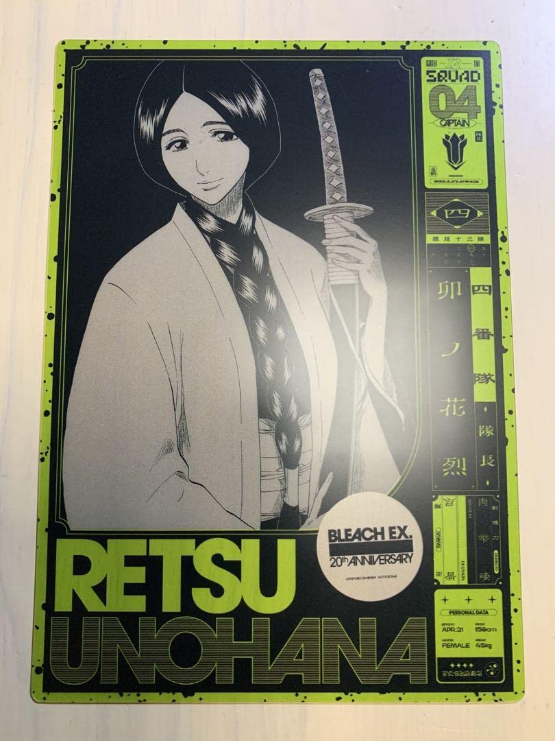 BLEACH展の入場特典 Amazon.co.jp: BLEACH 原画展 BLEACHEX 入場特典 クリアカード
