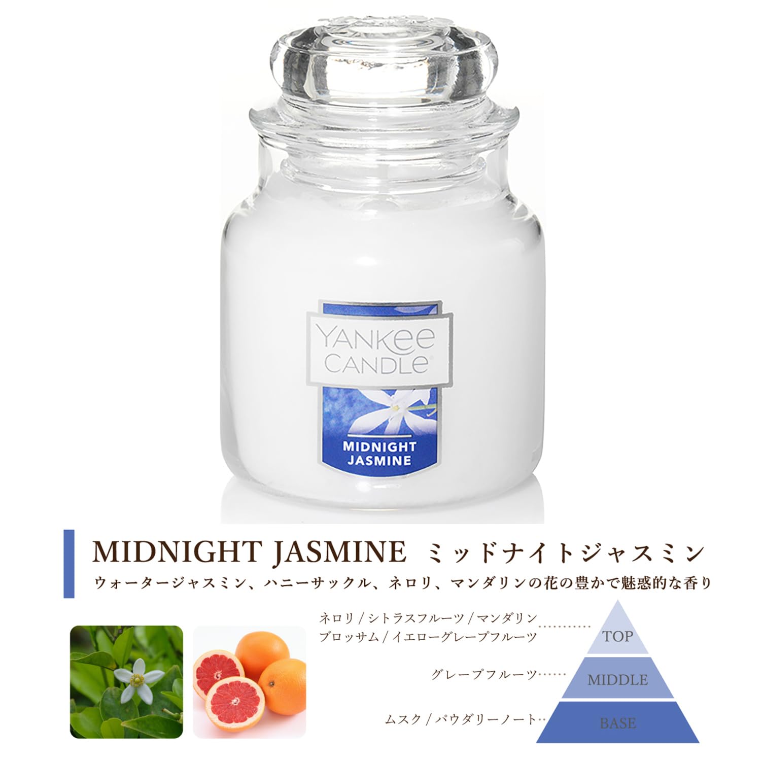 Amazon.co.jp: ヤンキーキャンドル YANKEE CANDLE アロマキャンドル
